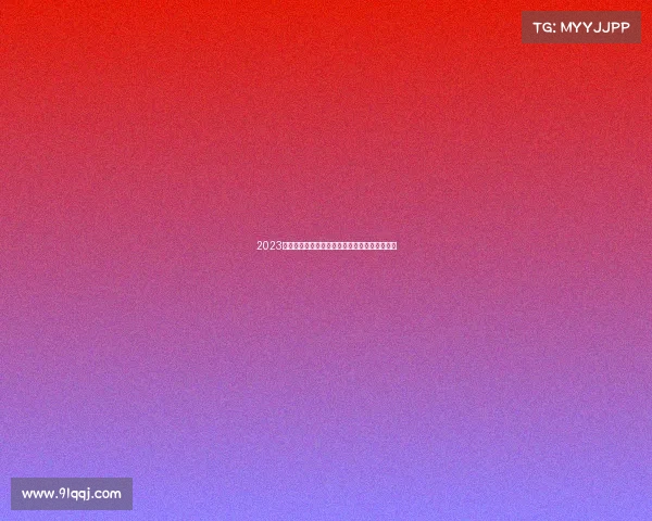 2023年全喂入履带联合收获机，龙争虎斗，竞争升级